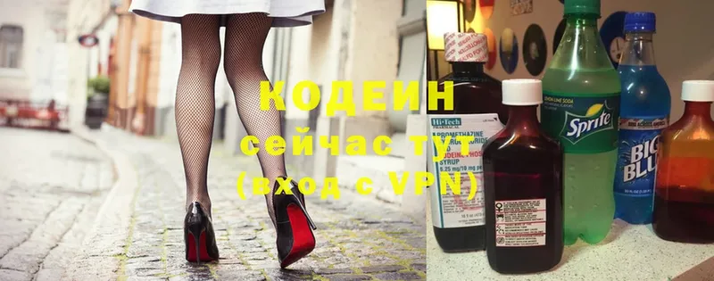 KRAKEN сайт  Мураши  Кодеиновый сироп Lean Purple Drank 