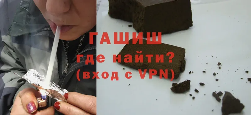 ГАШ hashish  Мураши 