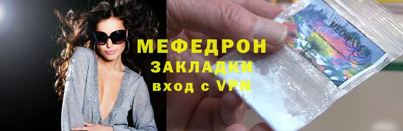 Меф mephedrone  Мураши 