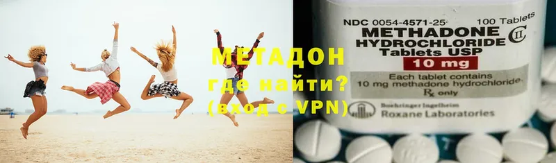 где продают   Мураши  МЕТАДОН кристалл 